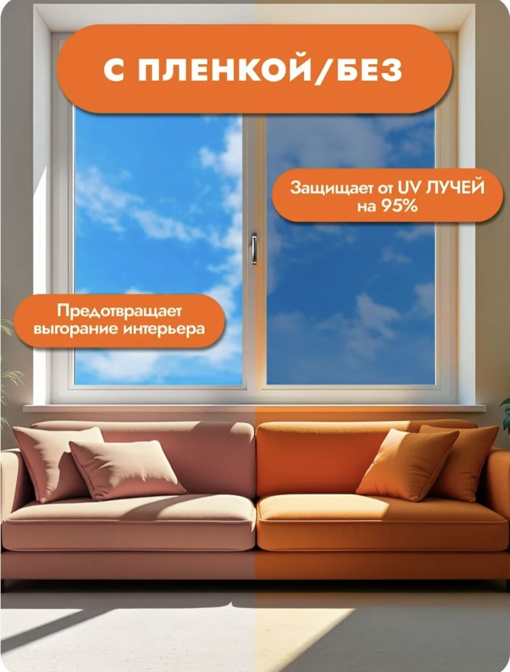 Тонировка на окна зеркальный размеры: 2 м на 60см 600сом( серый) 3: фото 8