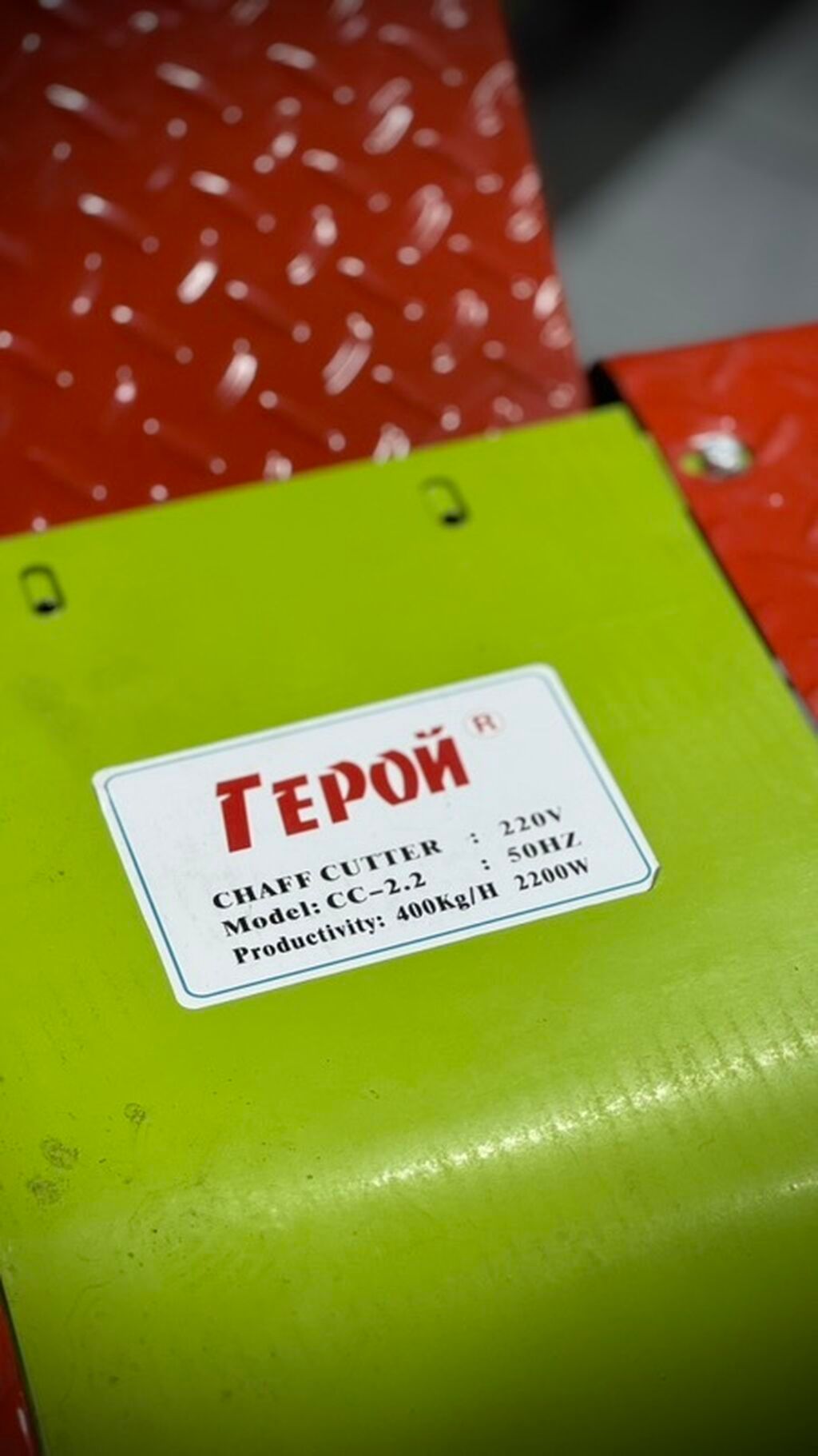 Сенодробилка, Однофазное 220 В, Новый: фото 2