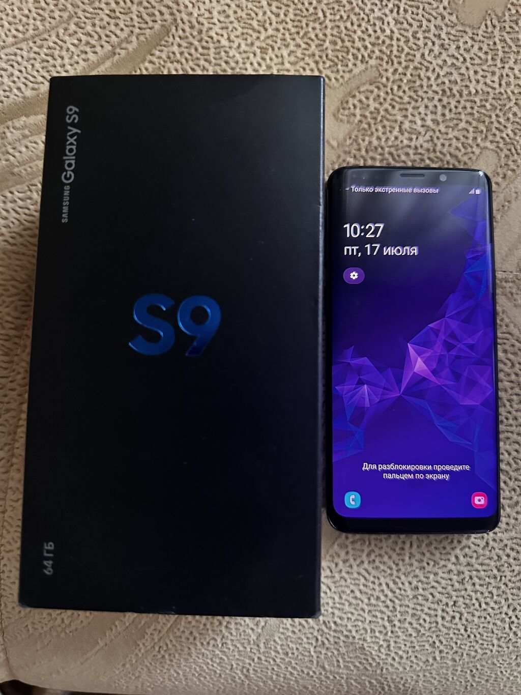 Samsung Galaxy S9, Б/у, 64 ГБ, цвет - Черный: фото 5