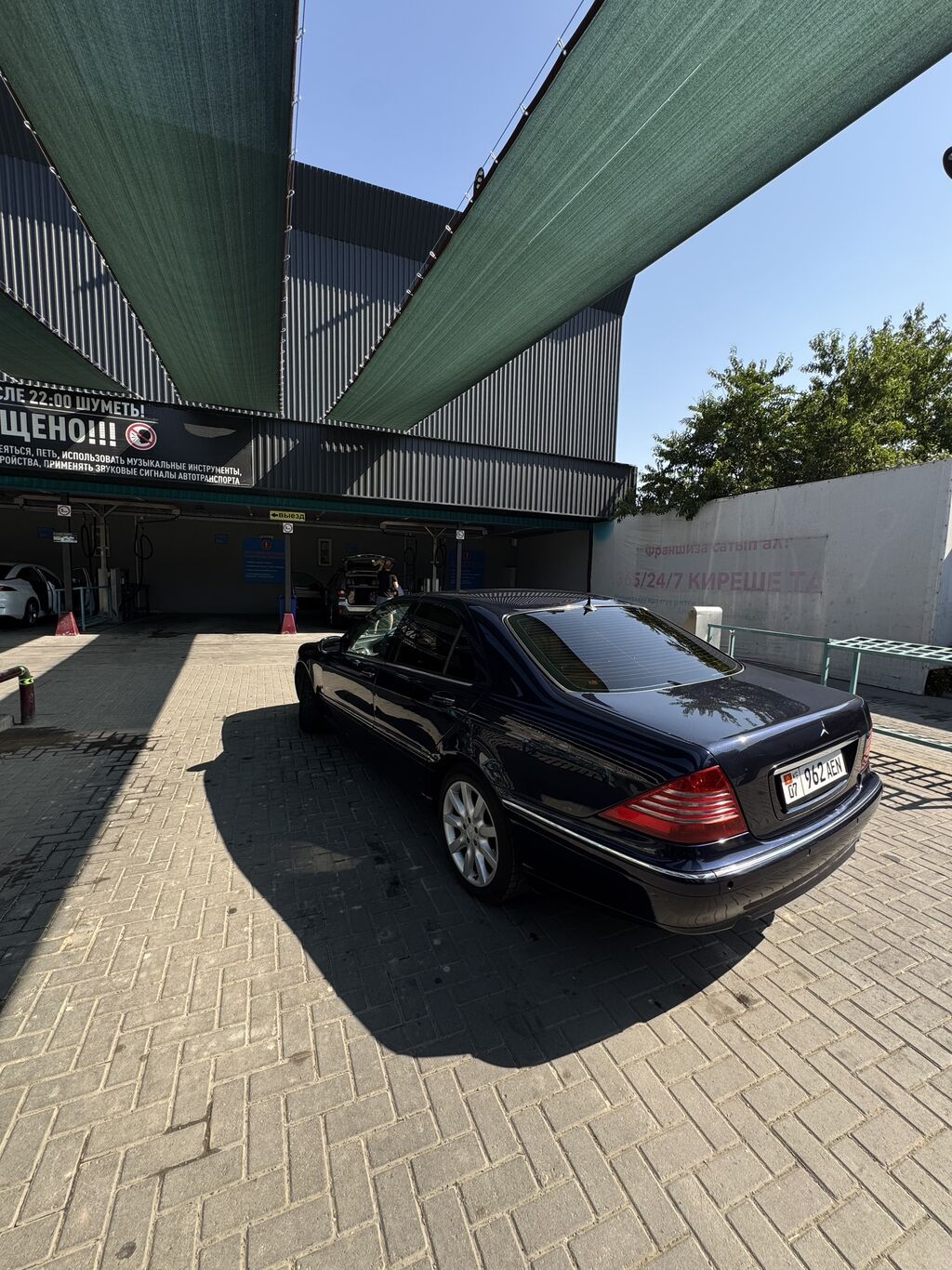 Mercedes-Benz S-Class: 2001 г., 3.2 л, Автомат, Бензин, Седан: фото 7