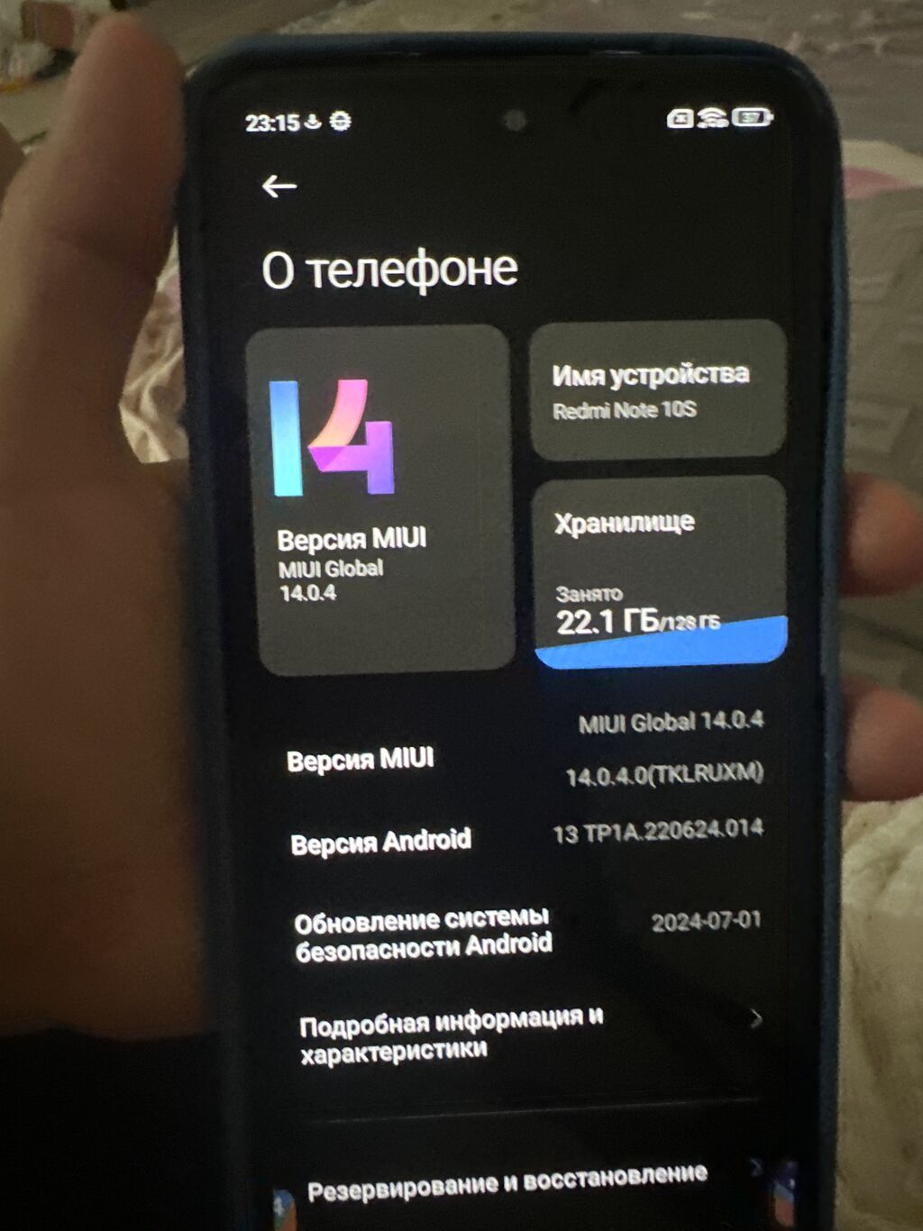 Смартфон Xiaomi (серия Redmi) с чехлом Основные особенности: - Экран: фото 3