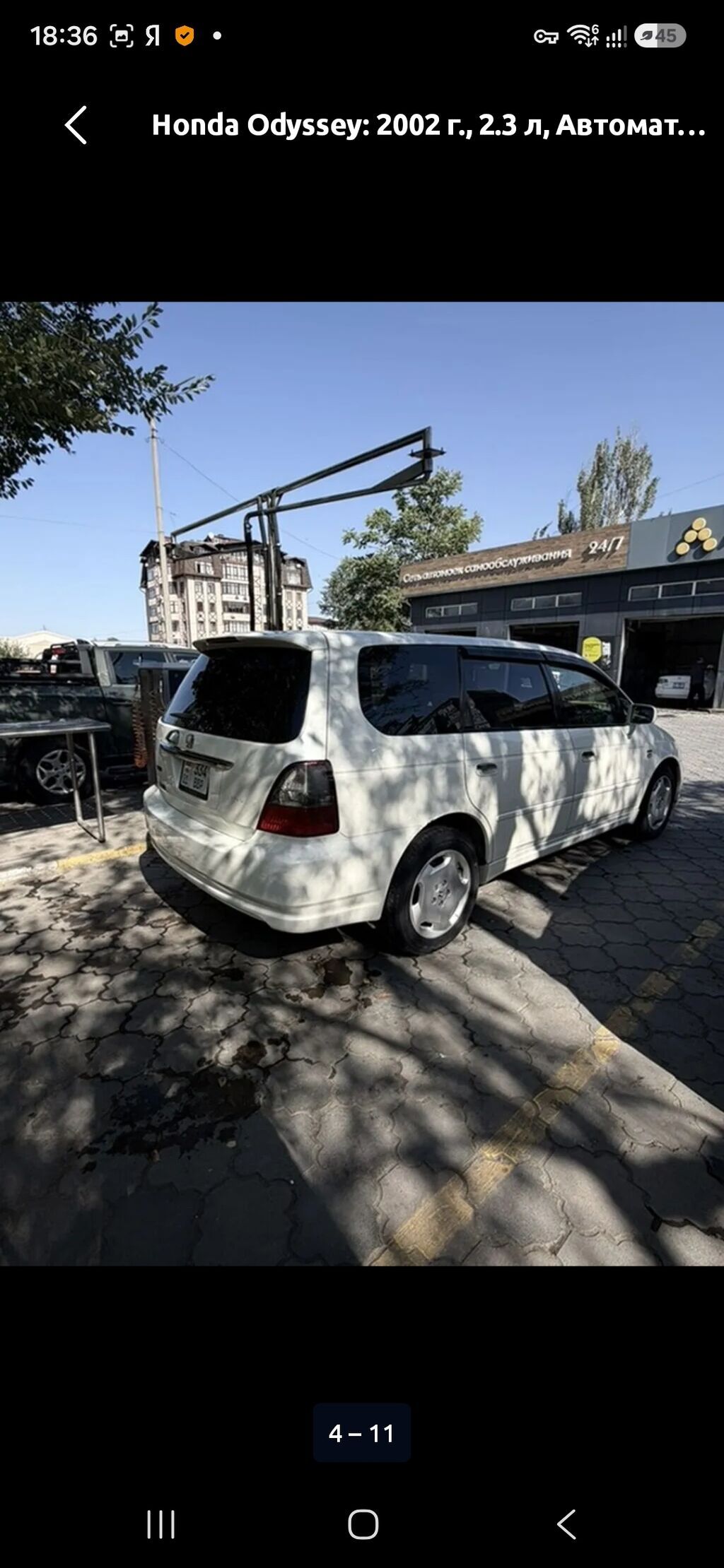 Honda Odyssey: 2002 г., 2.3 л, Автомат, Бензин, Минивэн: фото 4