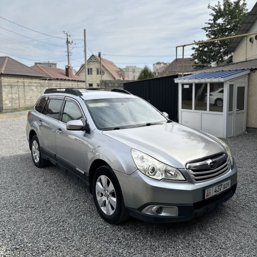 Subaru Outback
