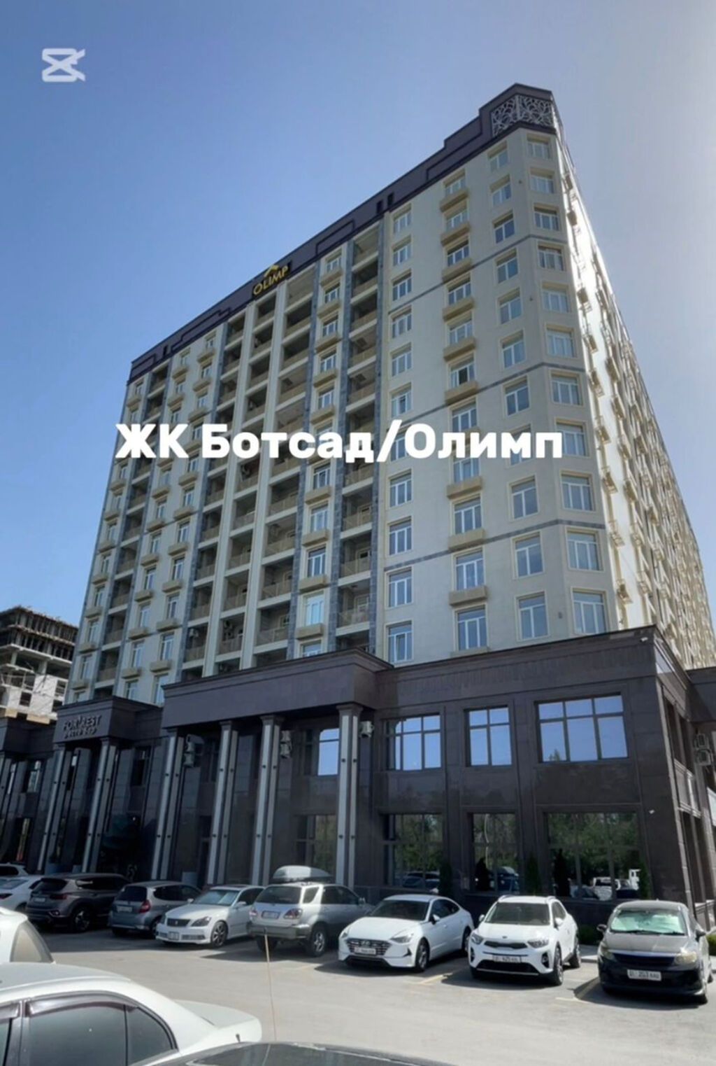 Аренда офисов, 51 м², В жилом комплексе, С видом на горы, С системой безопасности, С юридическим адресом: фото 3