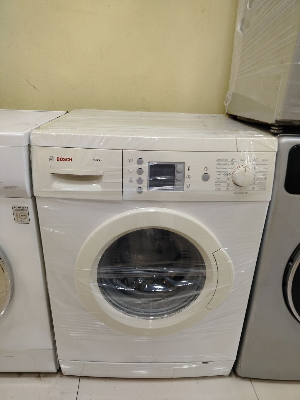 Bosch, Indesit və Samsung ön yükləməli paltaryuyan maşınlar - Bosch