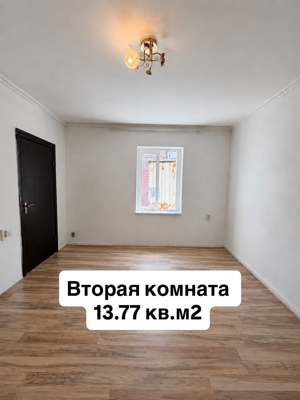 АДРЕС: Очен срочно продаётся небольшой дом в начале Маевки, по улице: фото 2
