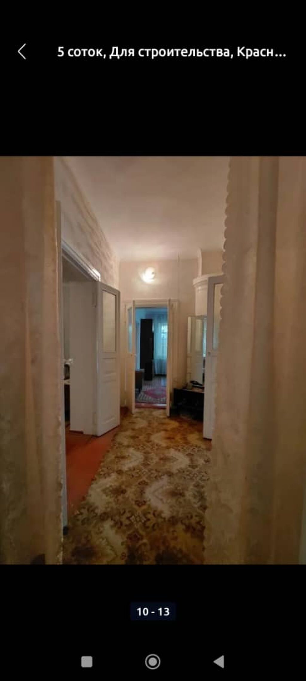 3 комнаты, 65 м², 5 соток, Бишкек, Западный (новый) автовокзал Агентство недвижимости: фото 6