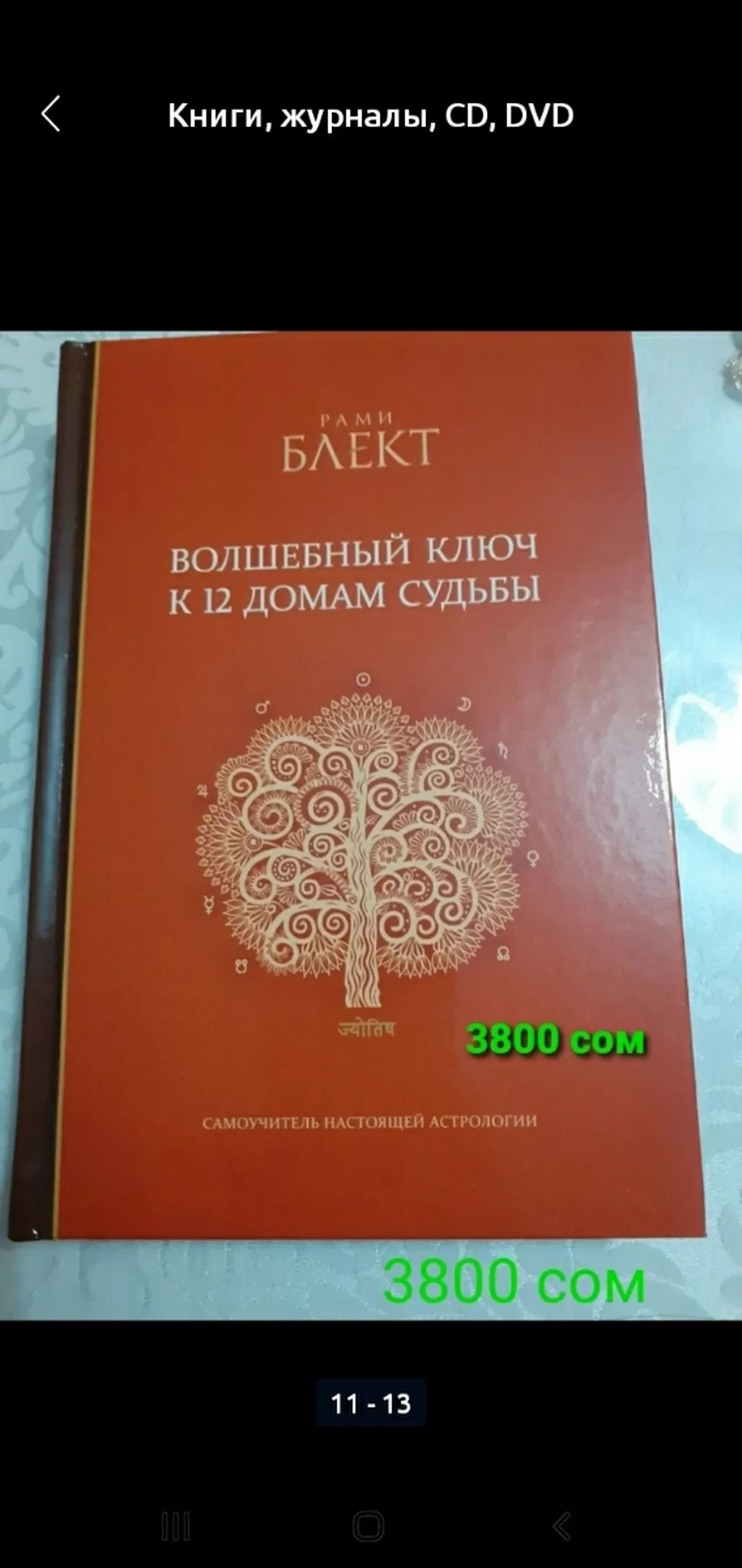 спортивные купальники: Гавриловка ᐈ Спорт и хобби ▷ 18 объявлений ➤  lalafo.kg