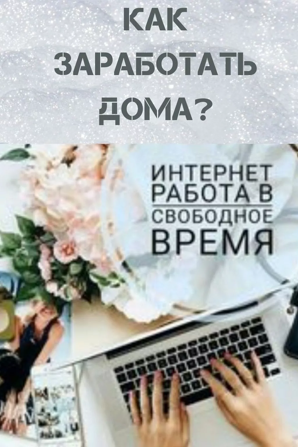 работа на дому упаковка бахил: Сокулук ᐈ Вакансии ▷ 62 объявлений ➤  lalafo.kg