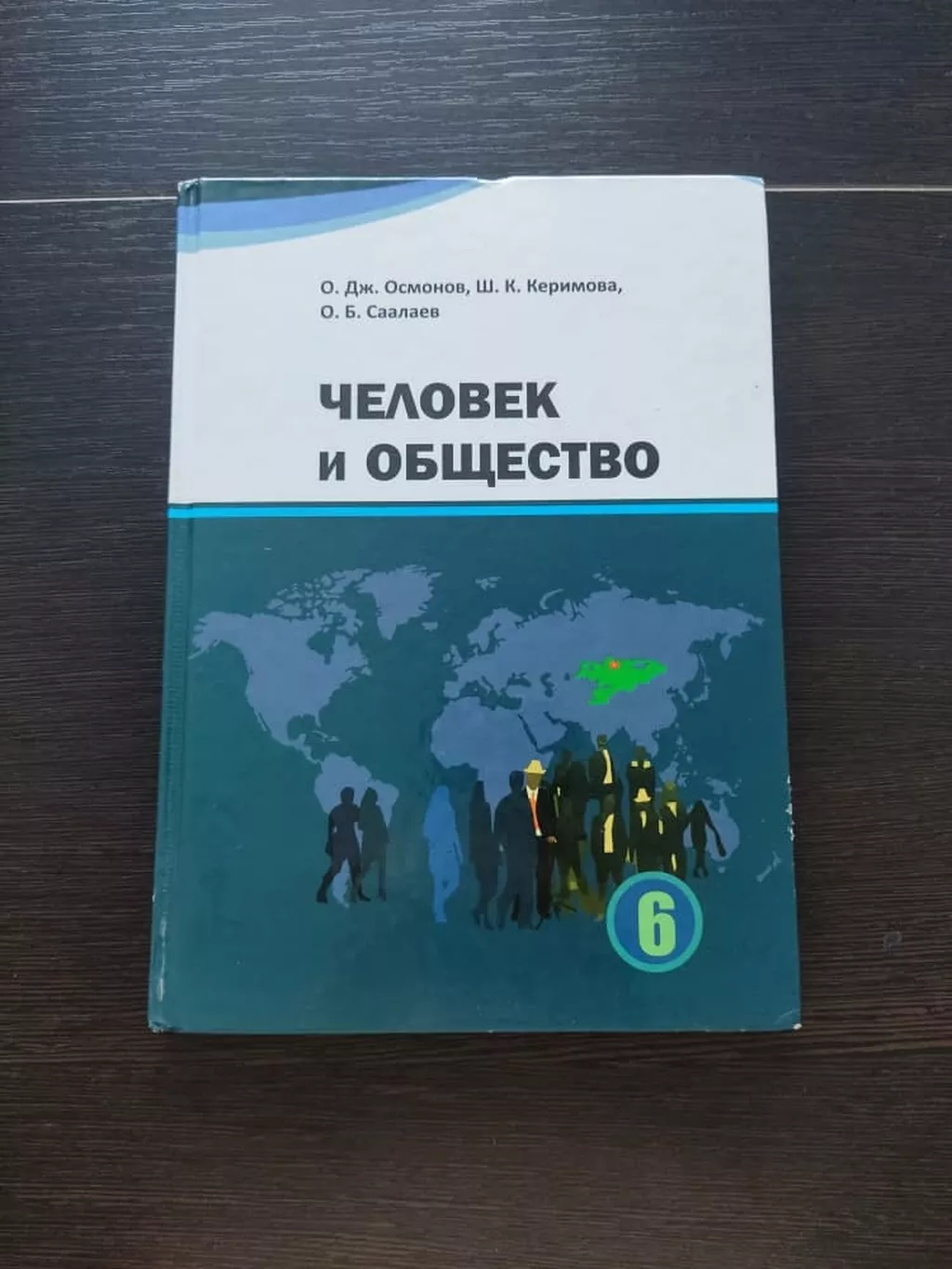 гдз русский язык 5 класс бреусенко матохина: Заречное ᐈ Книги, журналы, CD,  DVD ▷ 4 объявлений ➤ lalafo.kg