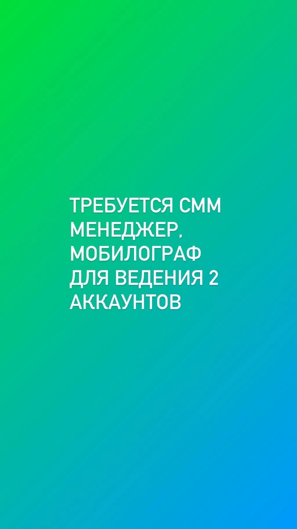 упаковщица без опыта работы: Каракол ᐈ Вакансии ▷ 58 объявлений ➤ lalafo.kg