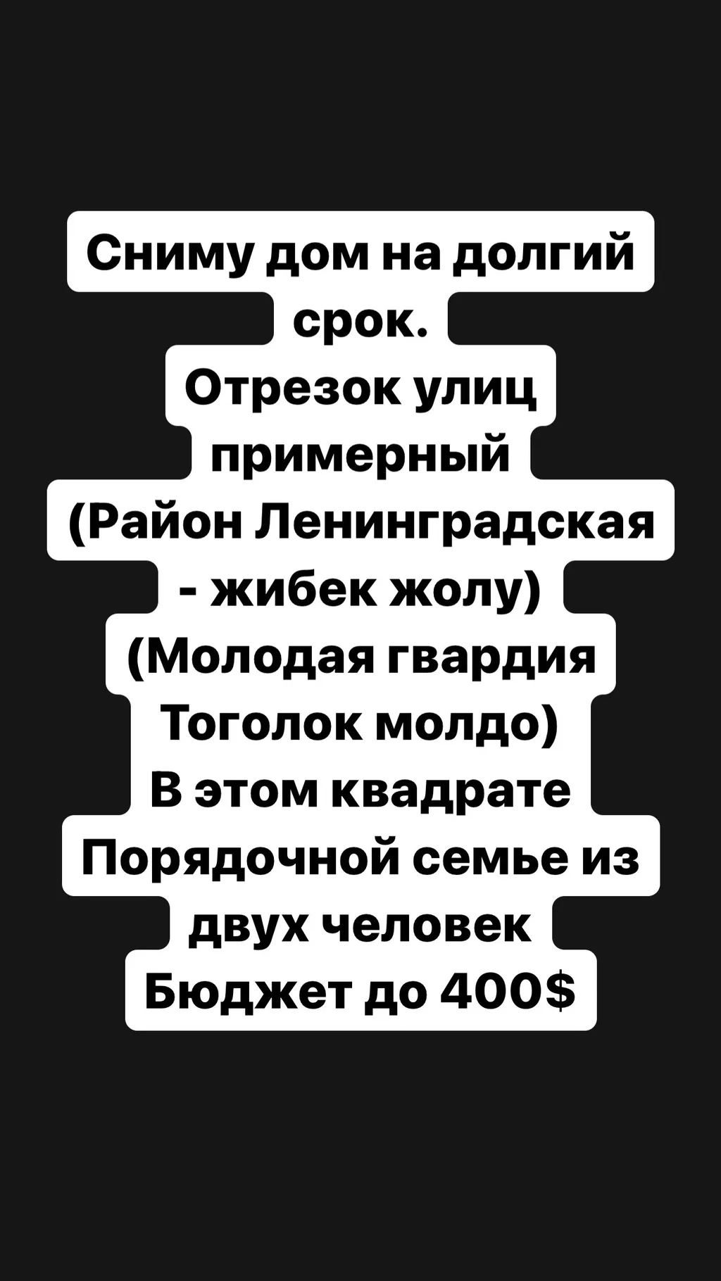 дома в новопокровке: Кыргызстан ᐈ Сниму дом ▷ 299 объявлений ➤ lalafo.kg