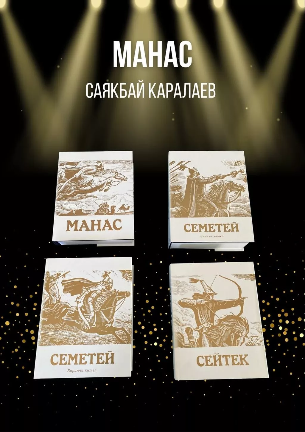 Страница 195. журналы mafia 2: Бишкек ᐈ Книги, журналы, CD, DVD ▷ 10000  объявлений ➤ lalafo.kg