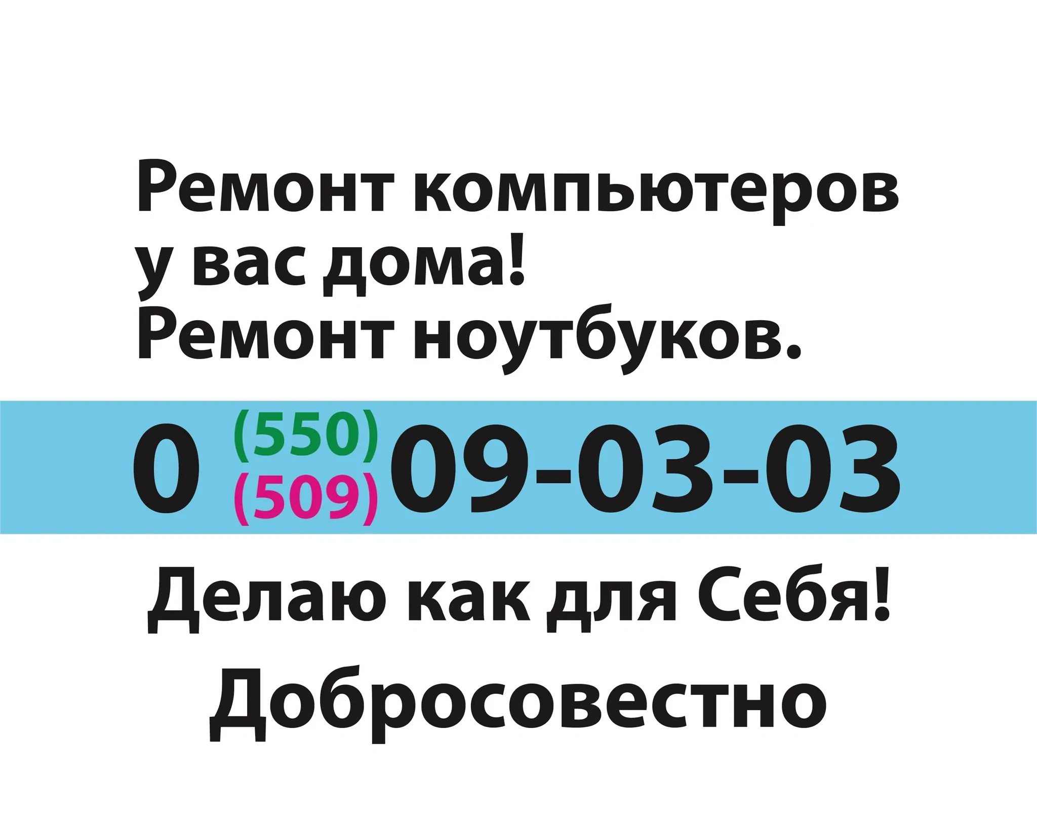 Страница 135. вакансии наборщик текста удаленно: Кыргызстан ᐈ Остальные  услуги ▷ 5573 объявлений ➤ lalafo.kg