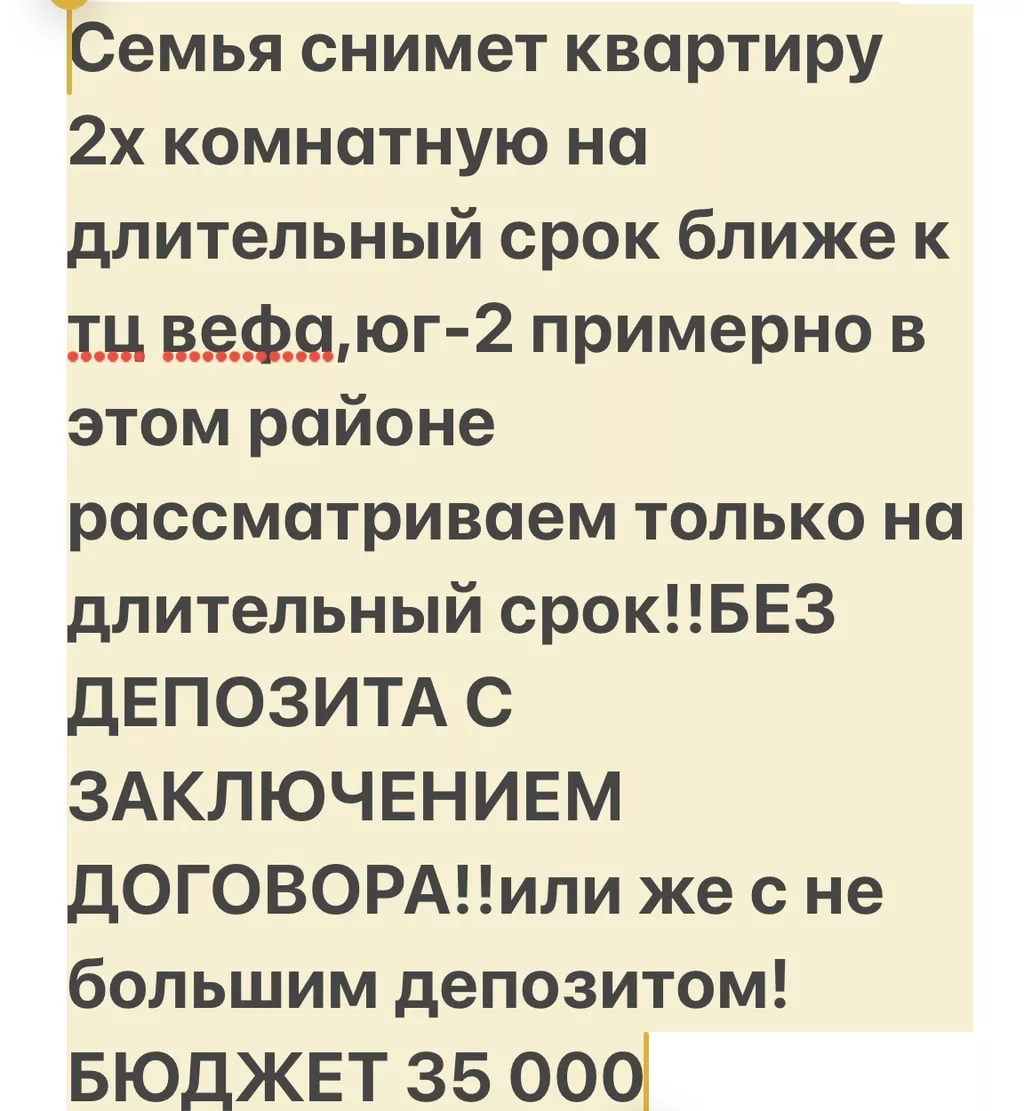 сниму квартиру беловодский: Бишкек ᐈ Недвижимость ▷ 10000 объявлений ➤  lalafo.kg