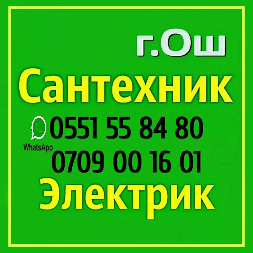 роторная машина для ковров: Ош ᐈ Строительство и ремонт ▷ 273 объявлений ➤  lalafo.kg