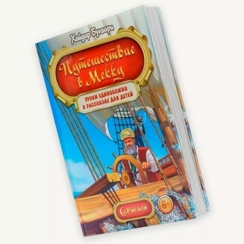 Страница 123. usborne книги: Бишкек ᐈ Книги, журналы, CD, DVD ▷ 5061  объявлений ➤ lalafo.kg