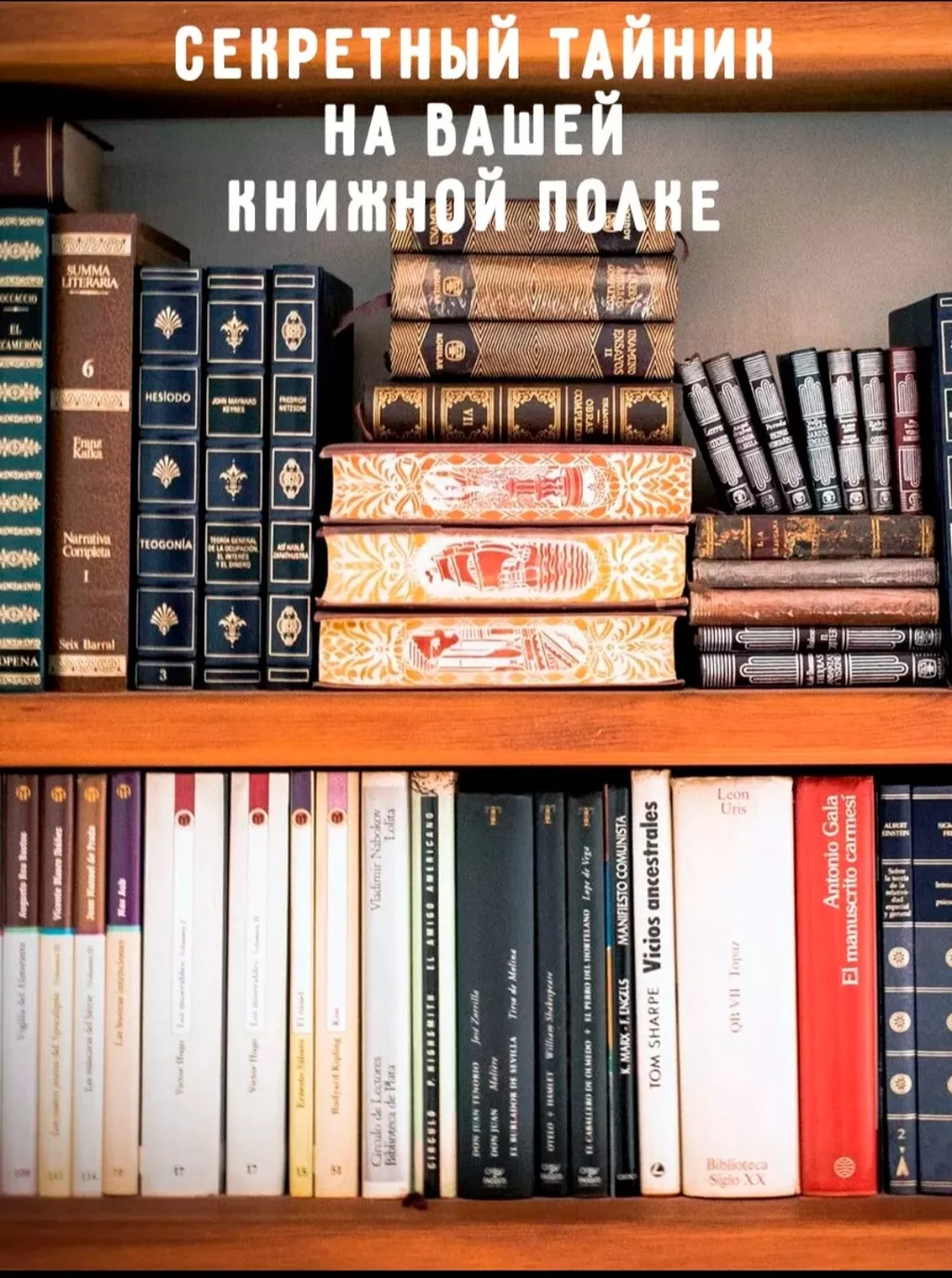 Страница 48. адабият 5 класс мусаев: Кыргызстан ᐈ Книги, журналы, CD, DVD ▷  1247 объявлений ➤ lalafo.kg