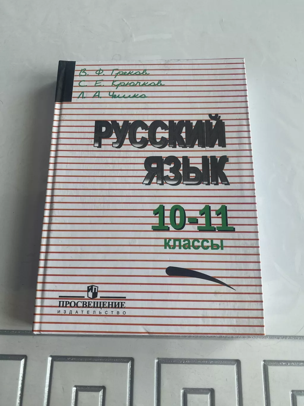 Страница 27. 9 класс алгебра иманалиев гдз: Кыргызстан ᐈ Книги, журналы,  CD, DVD ▷ 1147 объявлений ➤ lalafo.kg