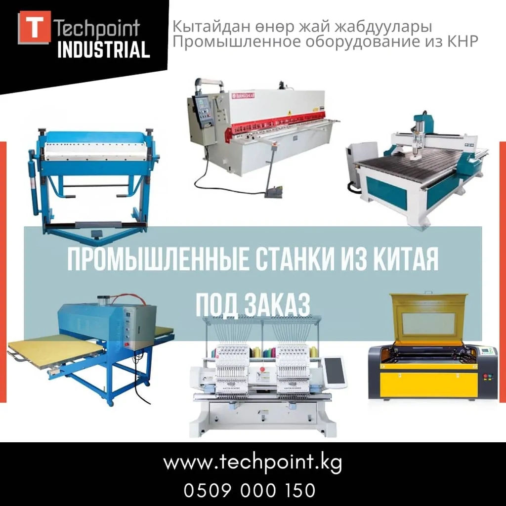 Токарный стол industrial craft