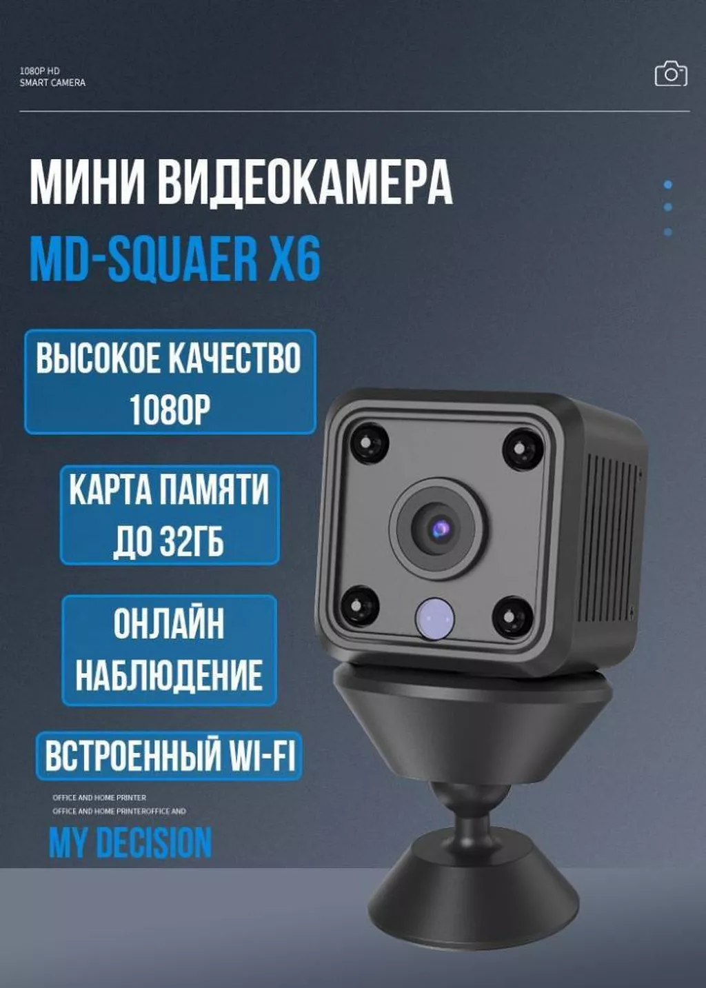 Мини wi-fi камера беспроводная Full HD: 1990 KGS ▷ Видеонаблюдение | Бишкек  | 61306720 ᐈ lalafo.kg