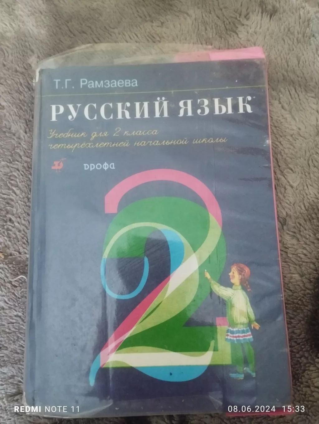 Страница 98. секом книги: Кыргызстан ᐈ Книги, журналы, CD, DVD ▷ 6045  объявлений ➤ lalafo.kg