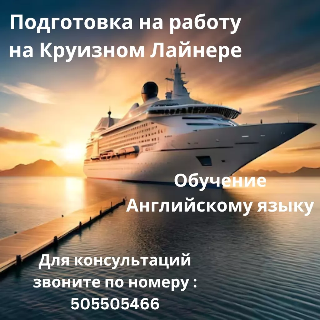 Изучение английского, китайского, немецкого и турецкого: Договорная ᐈ  Языковые курсы | Лебединовка | 63806948 ➤ lalafo.kg