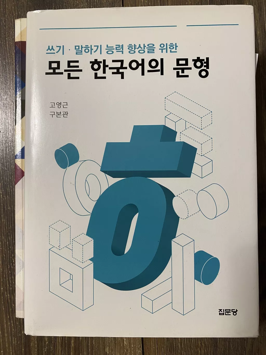 гдз по кыргызскому языку 3 класс: Новопавловка ᐈ Книги, журналы, CD, DVD ▷  18 объявлений ➤ lalafo.kg