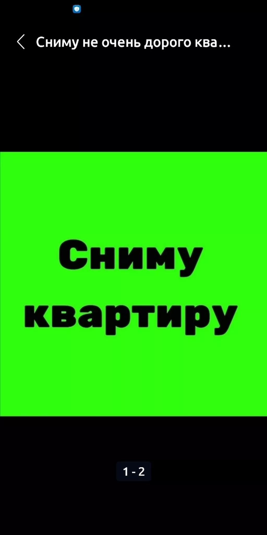 сниму частный дом от хозяина: Бишкек ᐈ Недвижимость ▷ 10000 объявлений ➤  lalafo.kg