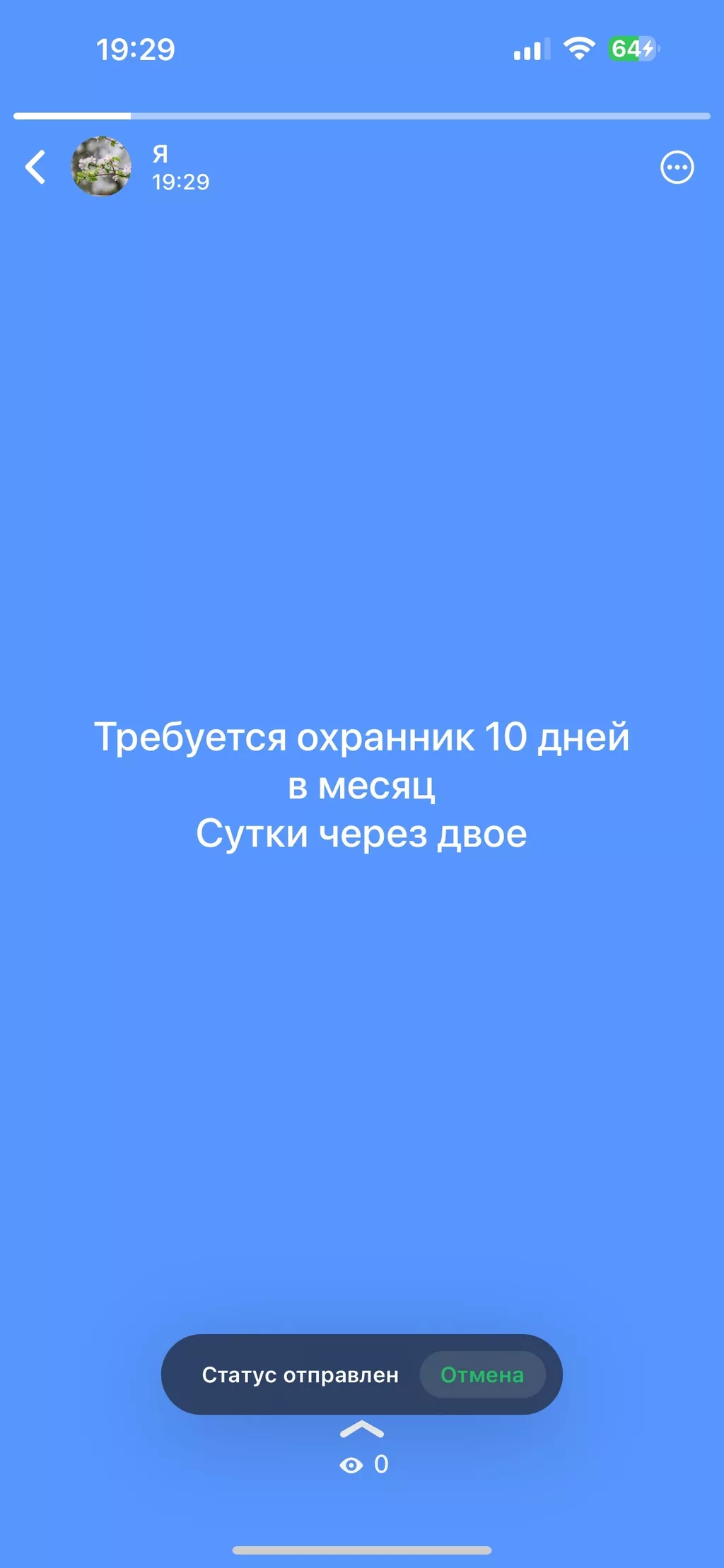 Работа охранником: НОЧНАЯ СМЕНА – Бишкек ᐈ Вакансии в сфере безопасности ▷  48 вакансий ➤ lalafo.kg