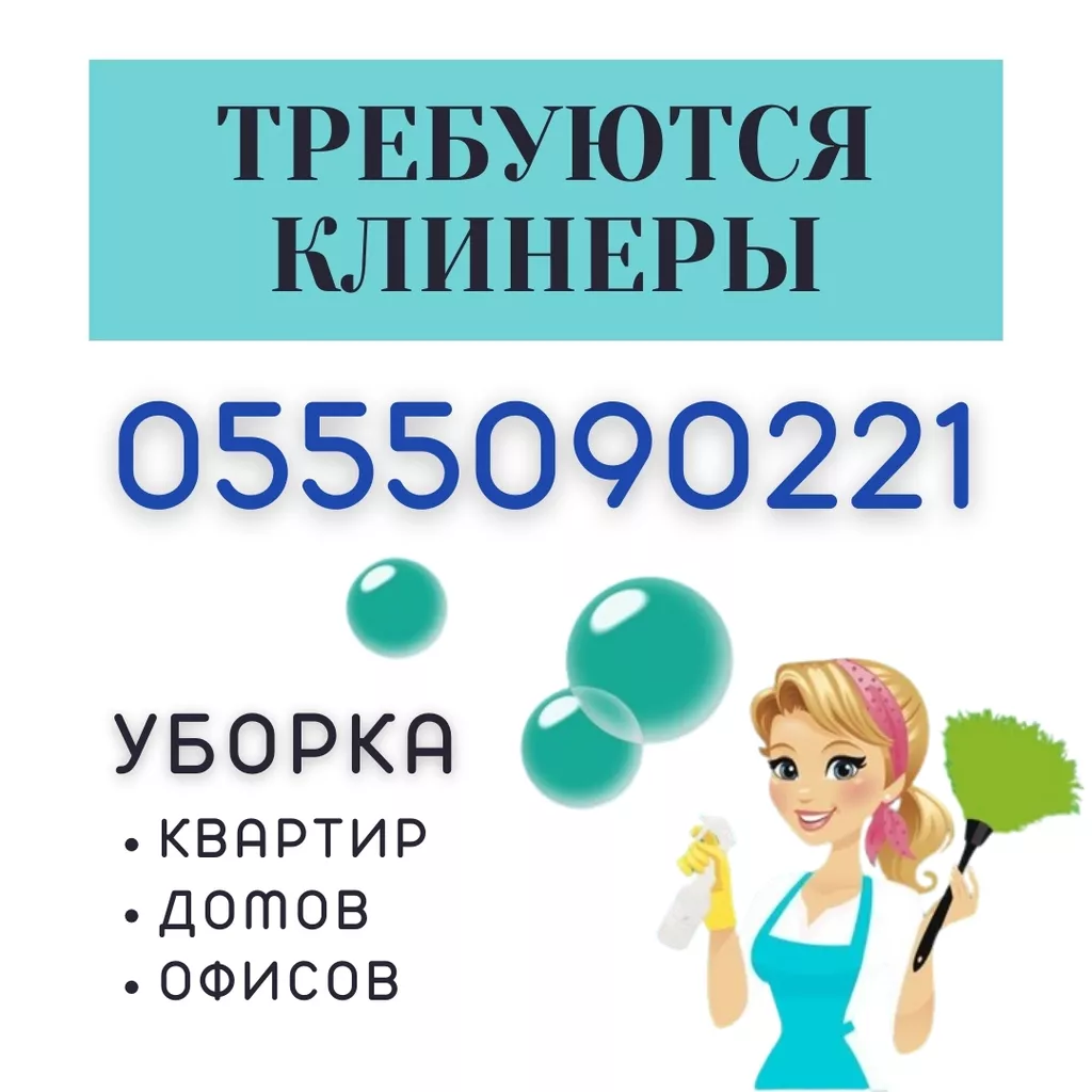 Страница 11. не полный день: Бишкек ᐈ Отели, кафе, рестораны ▷ 1056  объявлений ➤ lalafo.kg