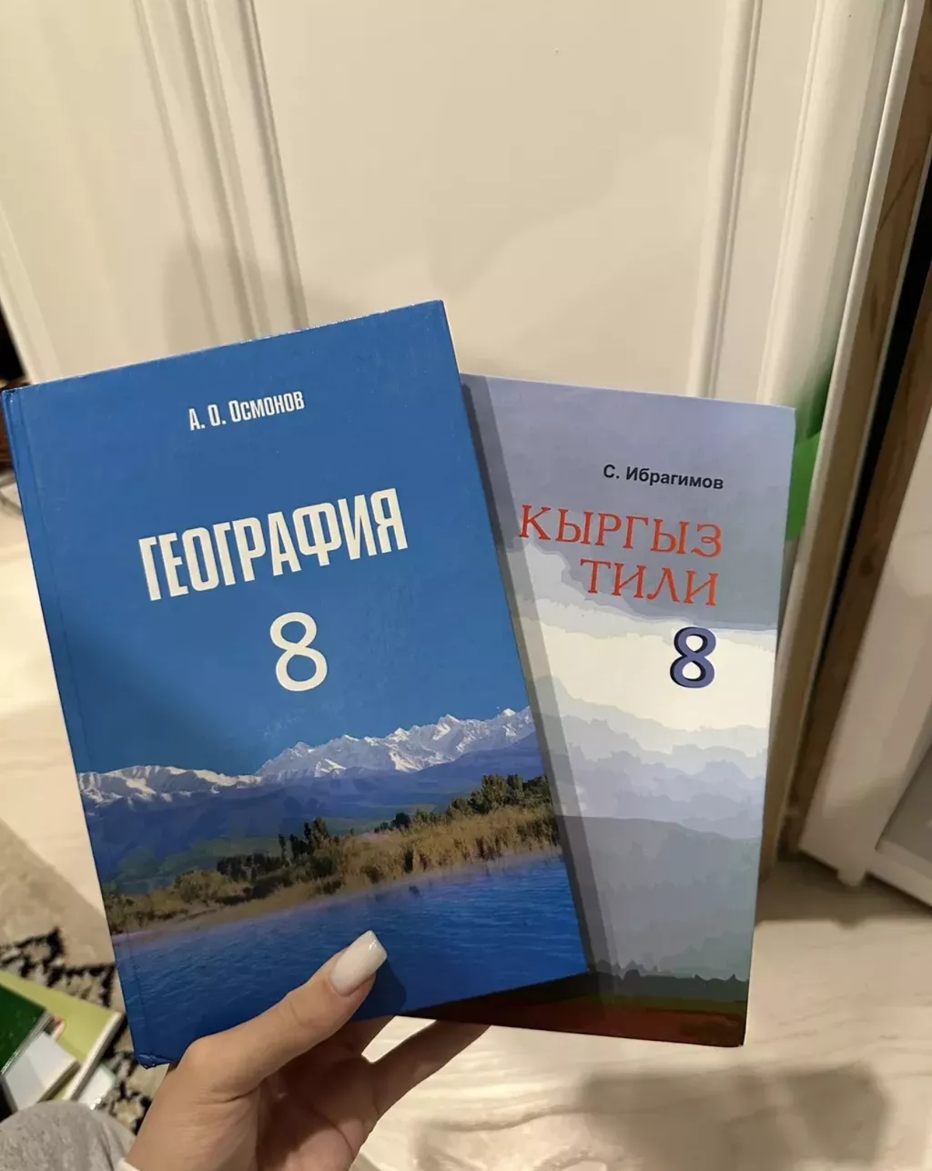 Страница 21. 9 класс алгебра иманалиев гдз: Кыргызстан ᐈ Книги, журналы,  CD, DVD ▷ 1028 объявлений ➤ lalafo.kg