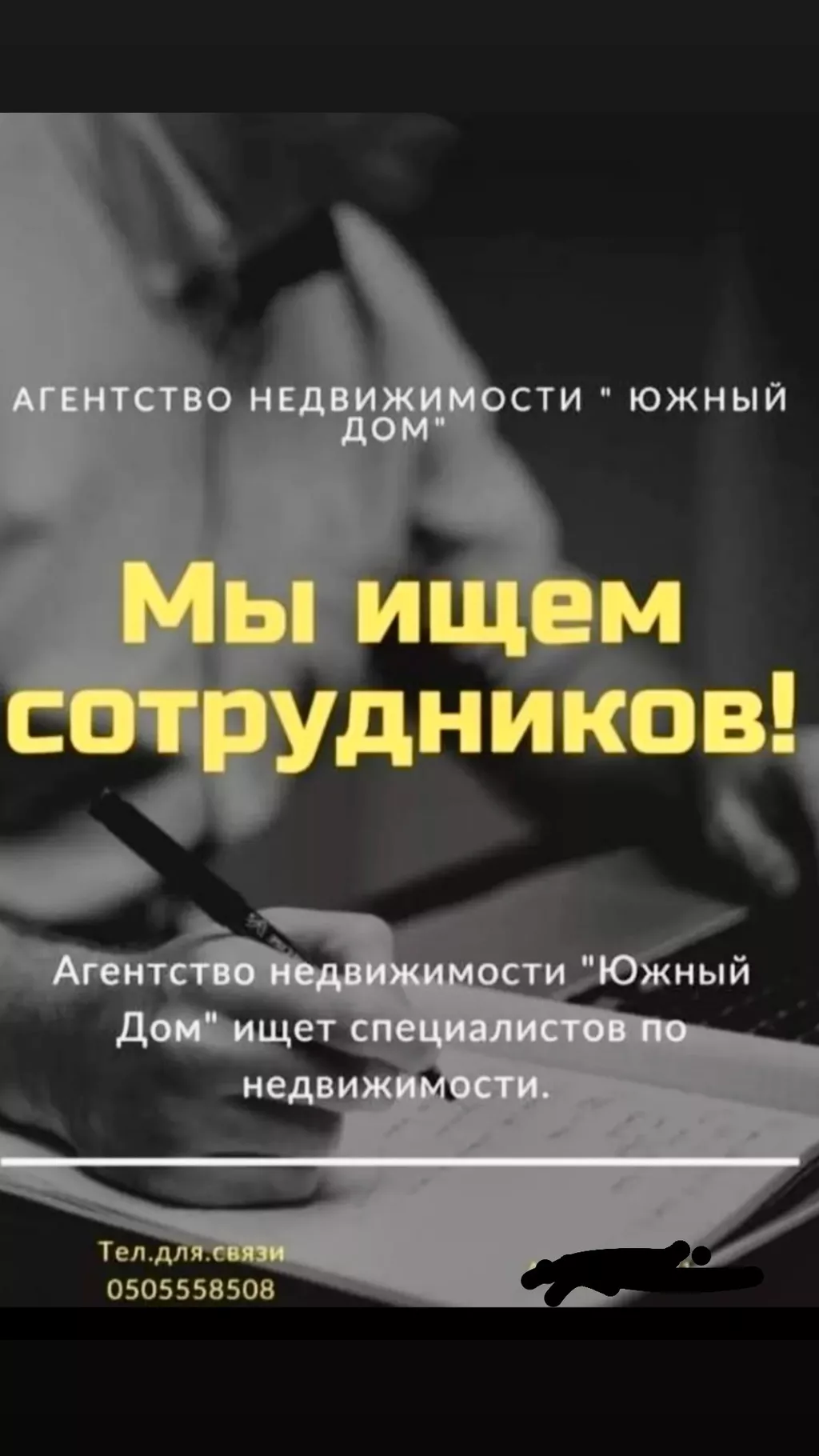 Страница 424. агентство недвижимости кант: Бишкек ᐈ Недвижимость ▷ 48  объявлений ➤ lalafo.kg