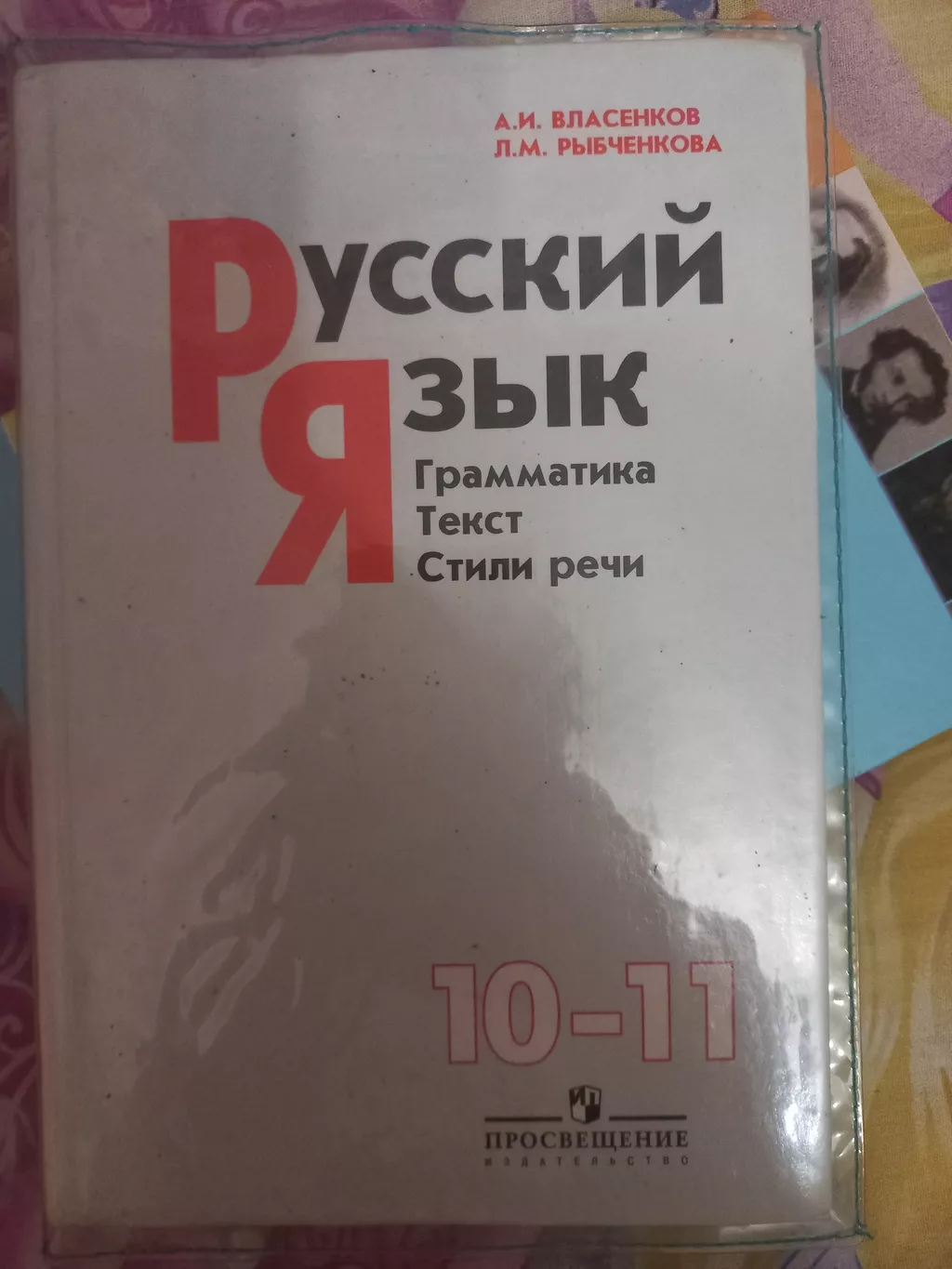 Страница 8. книга по английскому языку 6 класс абдышева: Кыргызстан ᐈ  Книги, журналы, CD, DVD ▷ 6028 объявлений ➤ lalafo.kg