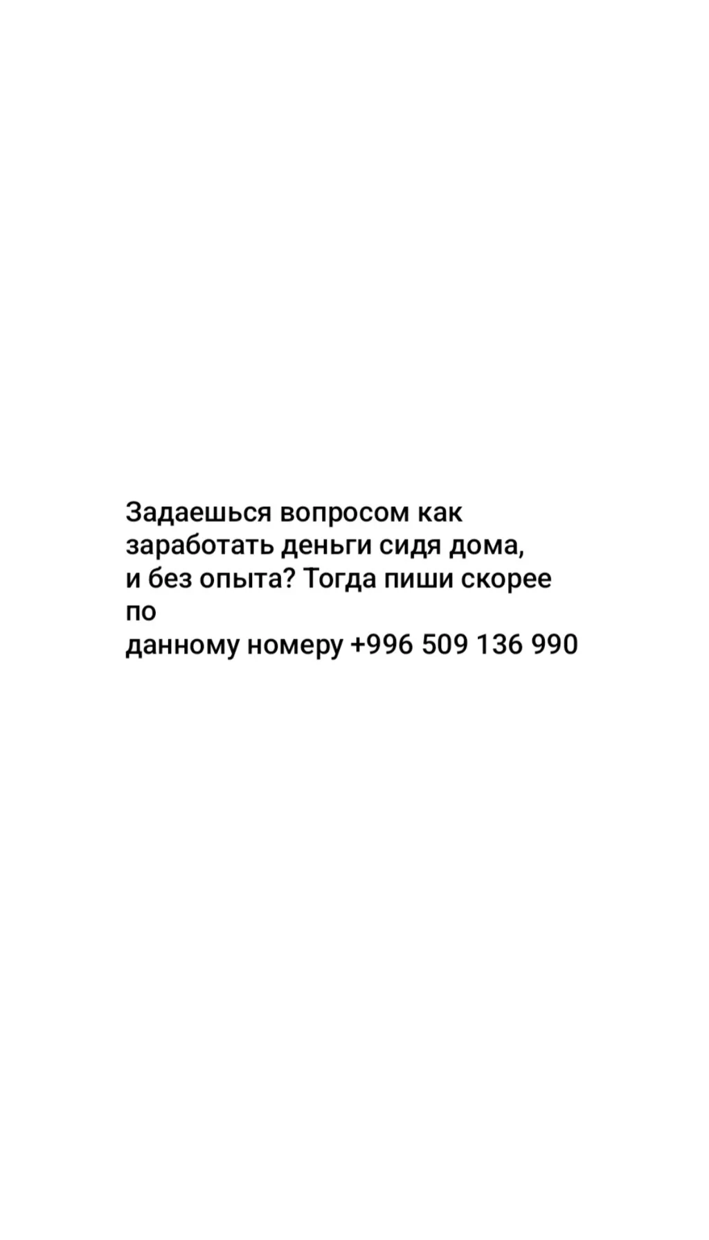 уборщица с ежедневной оплатой: Джалал-Абад ᐈ Работа ▷ 1671 объявлений ➤  lalafo.kg