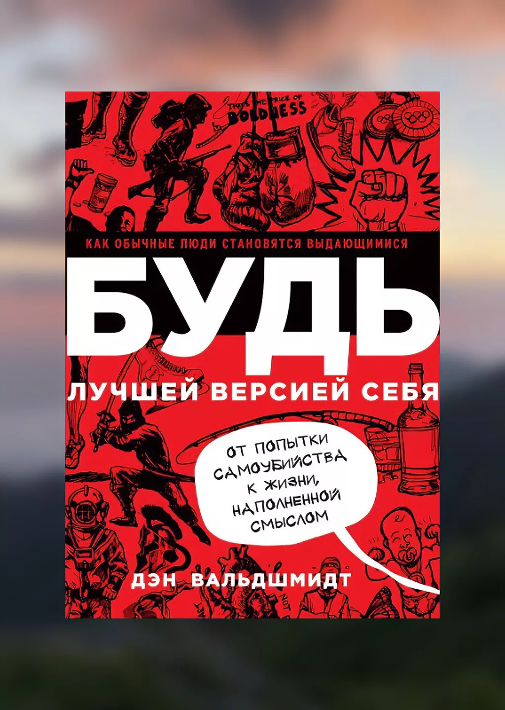 Страница 22. гдз по английскому языку 5 класс цуканова: Кыргызстан ᐈ Книги,  журналы, CD, DVD ▷ 1834 объявлений ➤ lalafo.kg