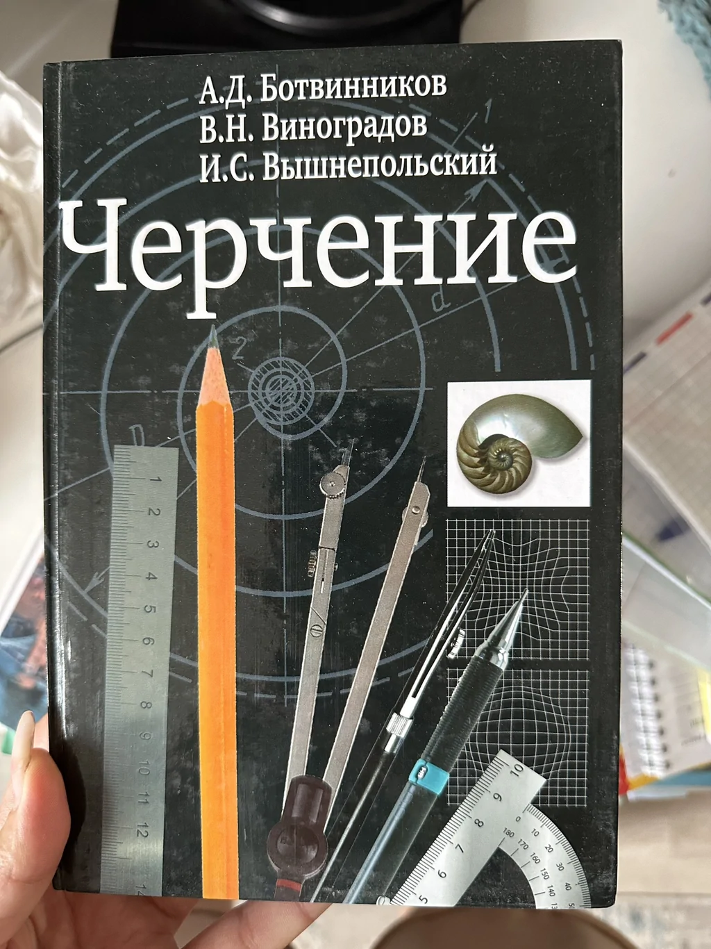 Страница 32. русский язык 4 класс л а калюжная качигулова гдз: Кыргызстан ᐈ  Книги, журналы, CD, DVD ▷ 1863 объявлений ➤ lalafo.kg