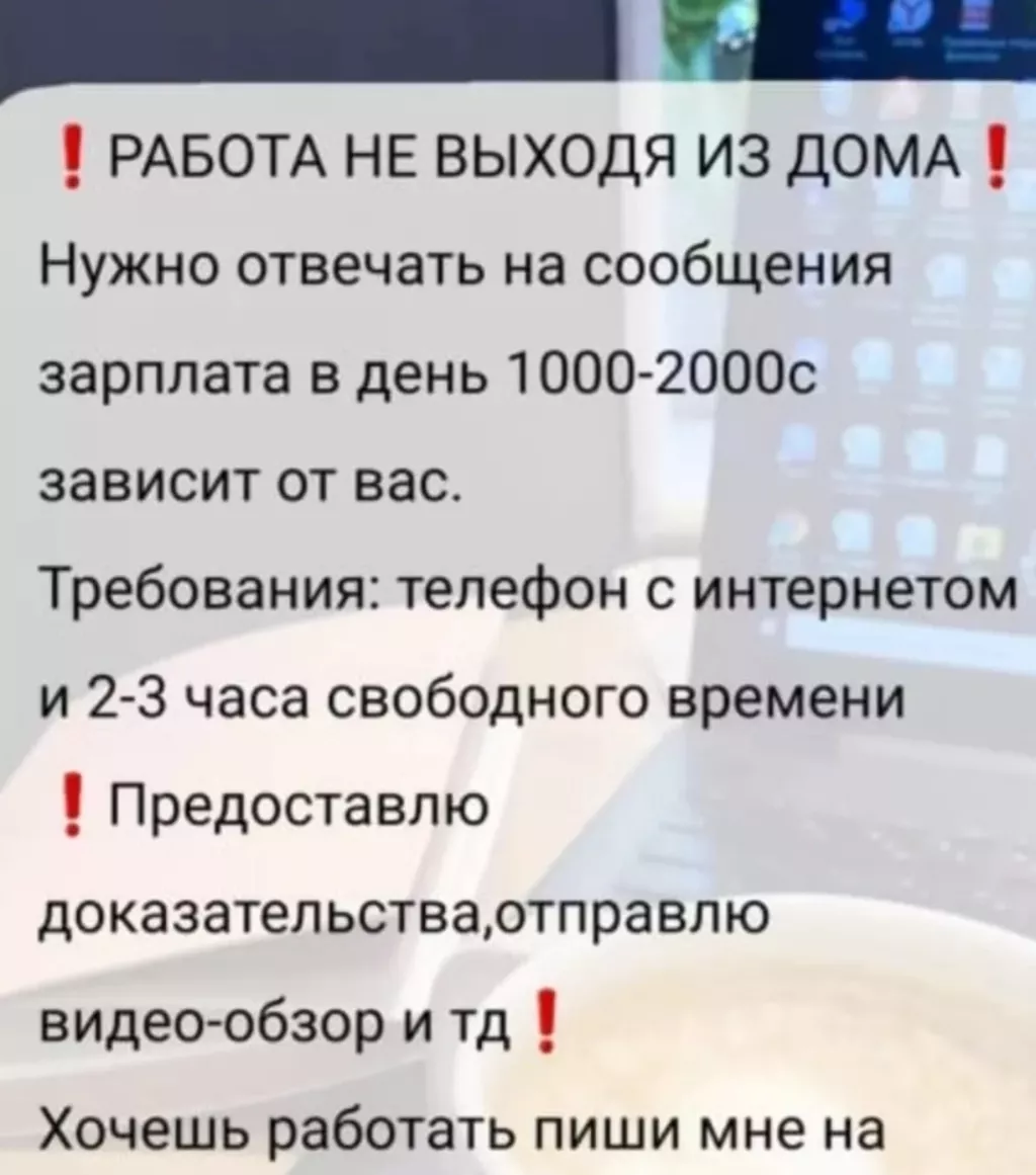 работа на дому упаковка бахил: Сокулук ᐈ Вакансии ▷ 62 объявлений ➤  lalafo.kg