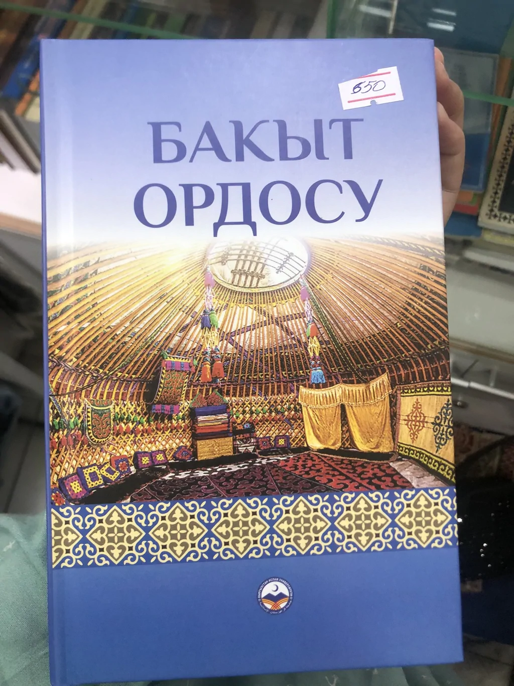 Страница 21. русский язык 3 класс даувальдер никишкова ответы упражнение  287: Кыргызстан ᐈ Книги, журналы, CD, DVD ▷ 1827 объявлений ➤ lalafo.kg