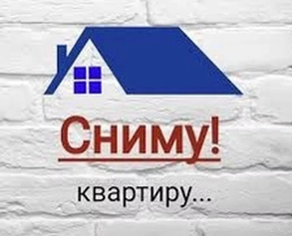 Страница 7. сниму дом рабочий городок: Кыргызстан ᐈ Сниму дом ▷ 336  объявлений ➤ lalafo.kg