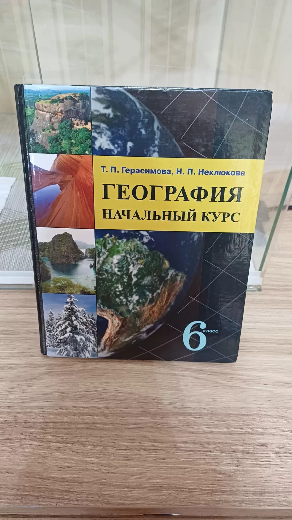 учитель географии: Новопокровка ᐈ Спорт и хобби ▷ 2 объявлений ➤ lalafo.kg