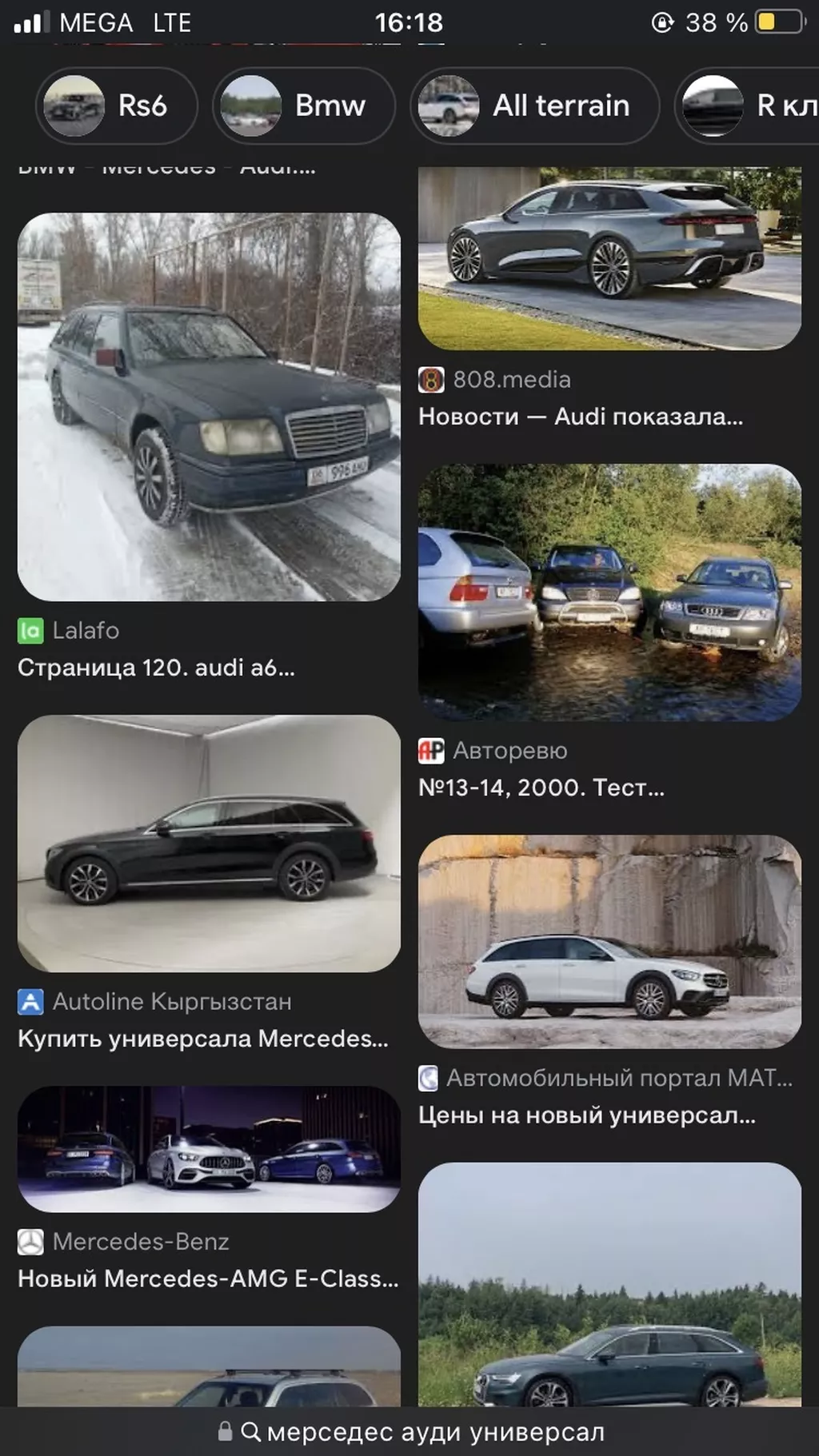 поворотники w124: Кыргызстан ᐈ Скупка авто ▷ 22 объявлений ➤ lalafo.kg