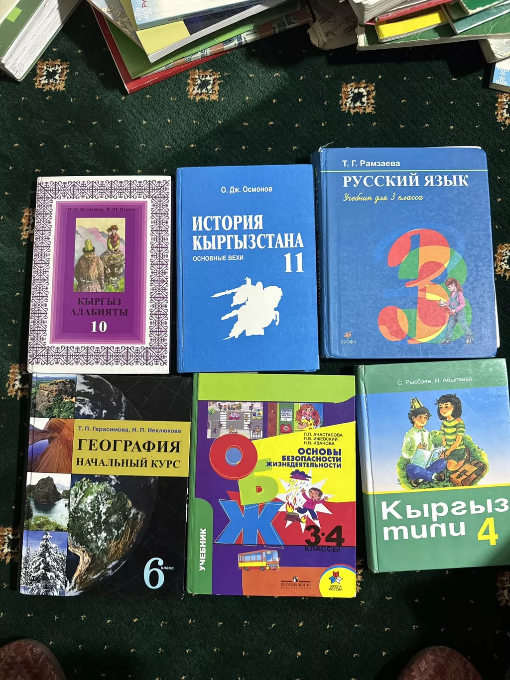 русский язык 7 класс кыргызстан гдз тагаев: Бишкек ᐈ Книги, журналы, CD,  DVD ▷ 1442 объявлений ➤ lalafo.kg