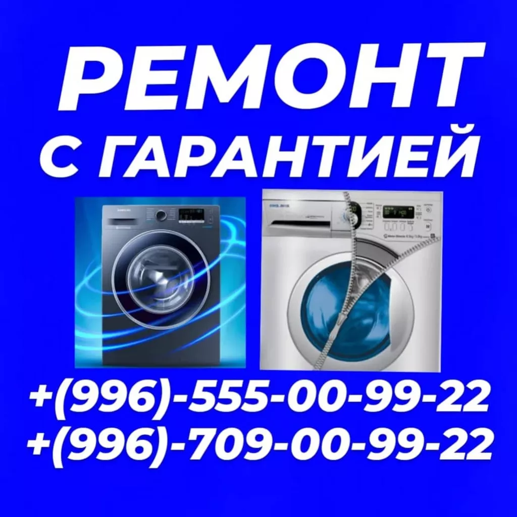 samsung а: Кыргызстан ᐈ Ремонт техники ▷ 446 объявлений ➤ lalafo.kg