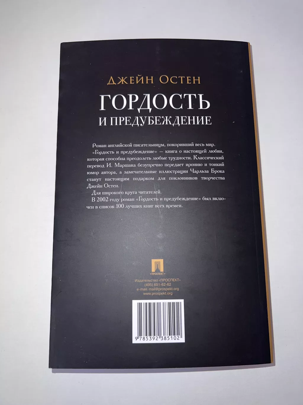 электронный книга: Бишкек ᐈ Книги, журналы, CD, DVD ▷ 10000 объявлений ➤  lalafo.kg