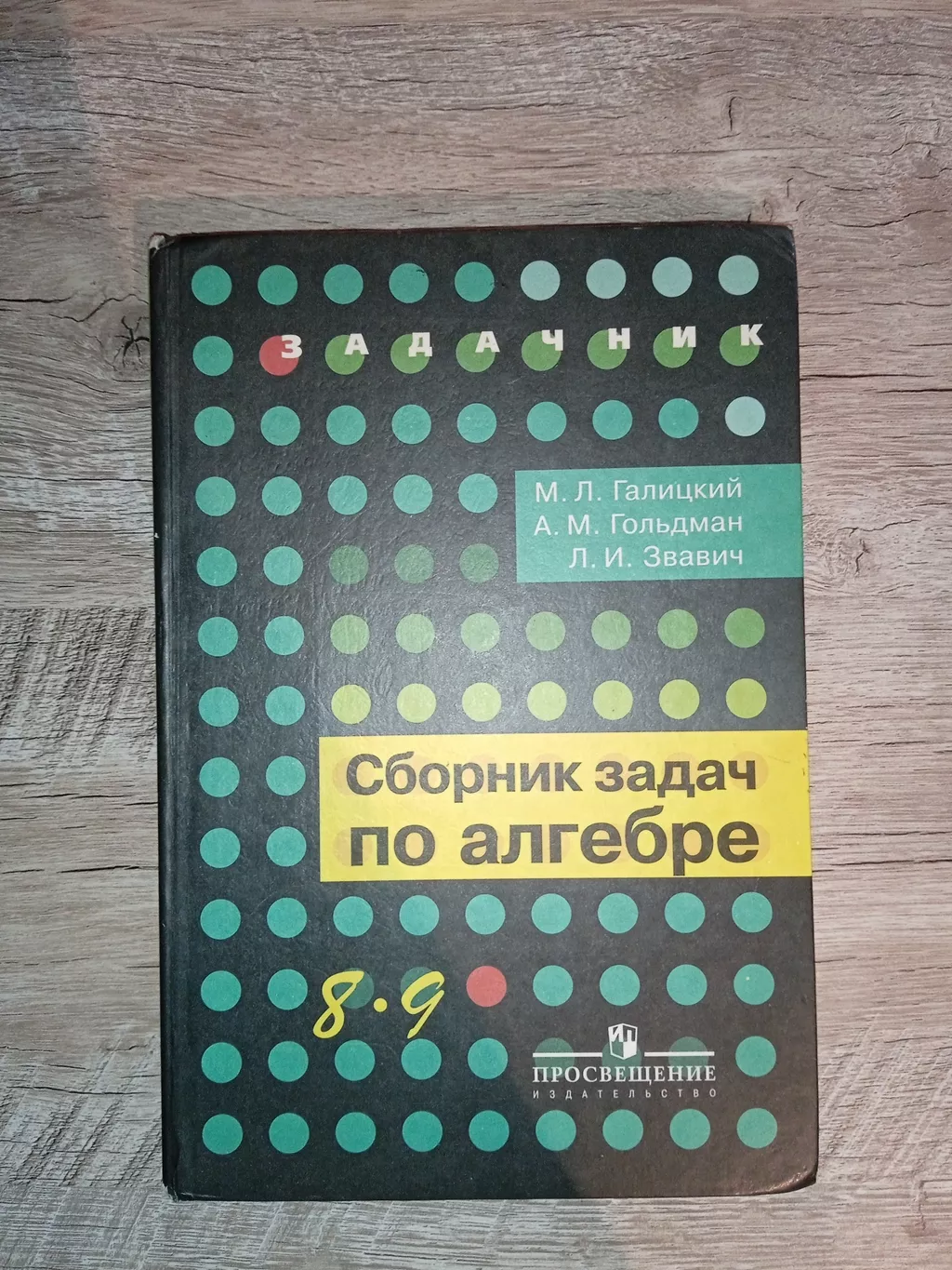 физика 8 класс: Военно-Антоновка ᐈ Спорт и хобби ▷ 11 объявлений ➤ lalafo.kg