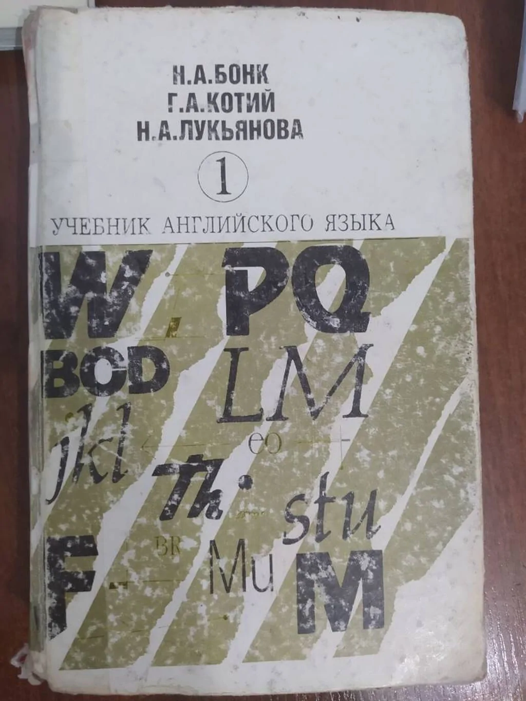 сборник тестов по русскому языку 2020 1 часть ответы: Баку ᐈ Книги,  журналы, CD, DVD ▷ 842 объявлений lalafo.az