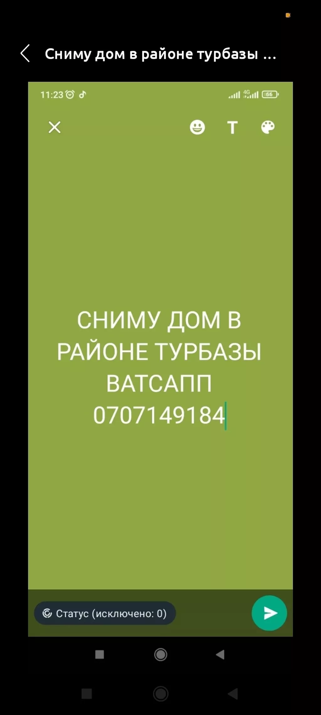 аренда дома под швейный цех: Бишкек ᐈ Сниму дом ▷ 210 объявлений ➤ lalafo.kg