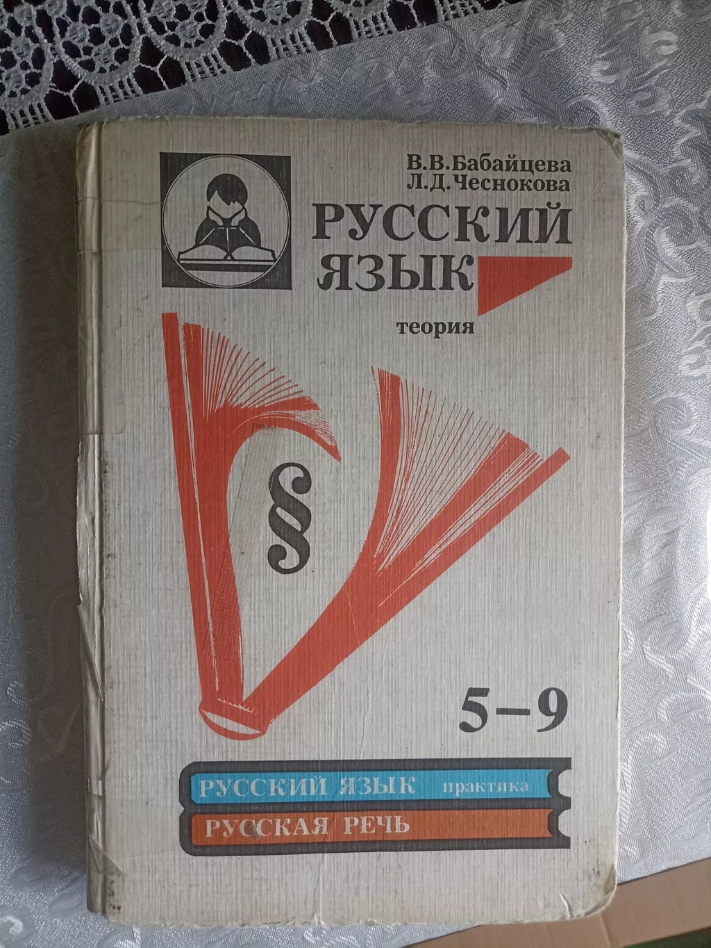 гдз русский язык 5 класс бреусенко матохина: Заречное ᐈ Книги, журналы, CD,  DVD ▷ 4 объявлений ➤ lalafo.kg