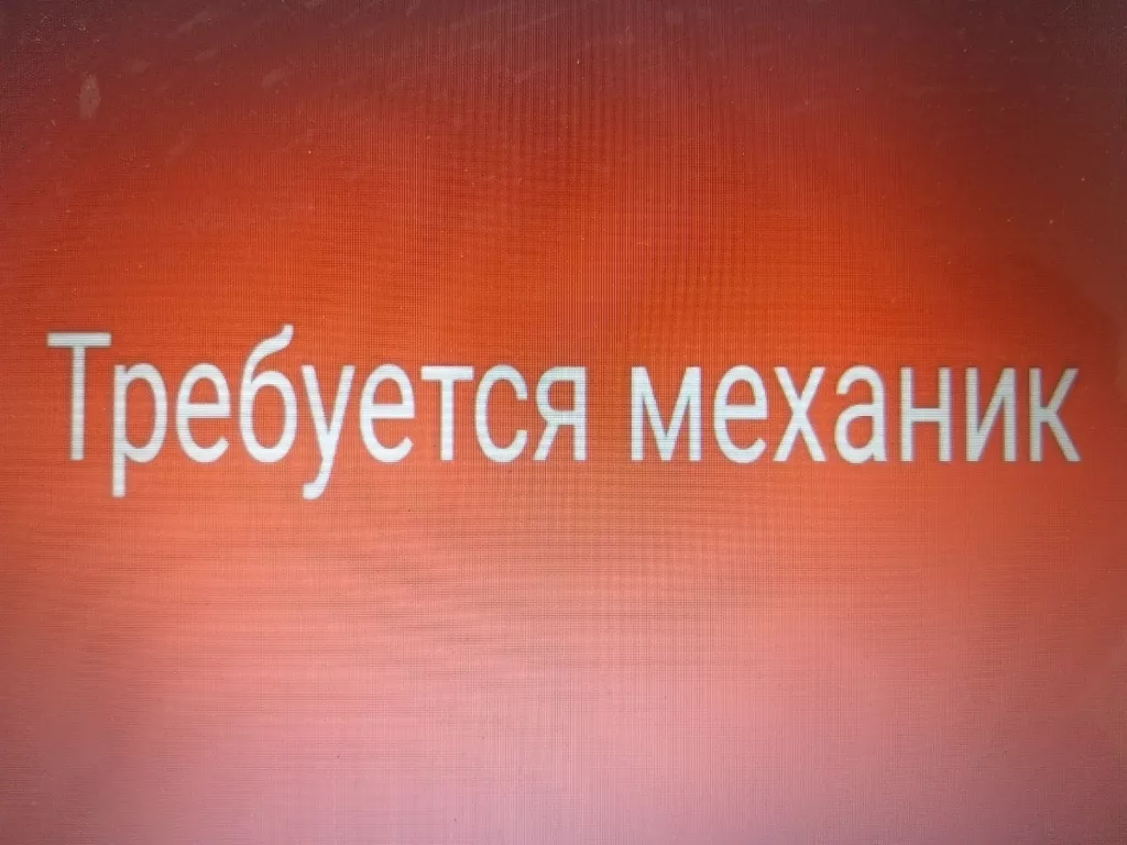 Страница 38. домработница с проживанием: Бишкек ᐈ Вакансии ▷ 4700  объявлений lalafo.kg